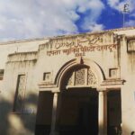 Nagar_Nigam_Dehradun