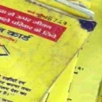 30_09_2025-ration_card_demo_24065182